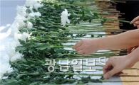 [김前대통령국장]영결식 전날, 묵념, 헌화...눈물