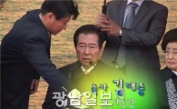 [김前대통령영결식]하의도 "여기서 마지막 눈물"
