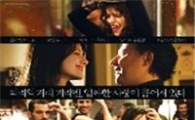 "프랑스 애니 보며 나눔정신 실천"