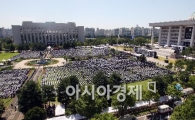 [포토]고 김대중 전 대통령 국장 영결식