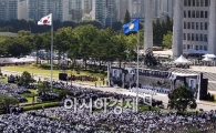 [동영상]고 김대중 전대통령 국장 영결식