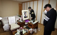[포토]침실에 놓여지는 김 전 대통령 영정