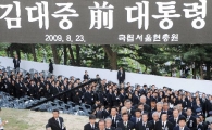 [포토] 허토하는 유가족들
