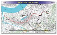 9호선 3단계 구간 예산 부족에 개통 2년 연기