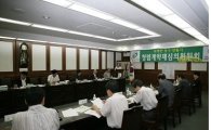 서울 중구청 '청렴계약제' 시민단체도 참여 