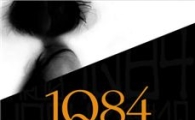 일본서 폭발적 인기 하루키 신작 '1Q84' 국내상륙