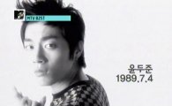 AJ합류한 6인조 그룹 비스트, MTV통해 최초 공개