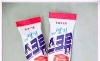 내달 '스크류바' 등 어린이 기호식품 첫 인증 제품 판매 