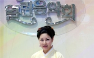 '고추' 유지나, 청양고추 홍보대사로 임명 