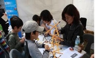 과학문화거리 축제와 주민서비스박람회 함께 열려