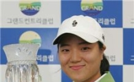 조혜지, KLPGA 점프투어 8차전 정상