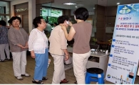 양천노인종합복지관, 신종인플루엔자 예방 홍보 캠페인 