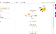 남규리 우회적 심경 고백 "숨막히고 지쳤던 여름과 안녕"