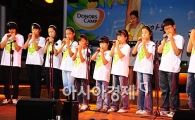 [포토] '도너스캠프 4주년 축하 연주~'