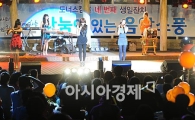 [포토] 다비치와 소리아가 함께하는 축하공연