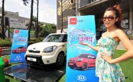 기아차, 쏘울·포르테 고객에 특별한 선물!