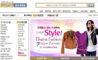 롯데아이몰닷컴, 새롭게 단장한 홈페이지 오픈