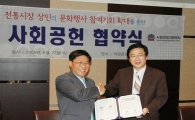 전통시장상인들도 문화혜택 받는다