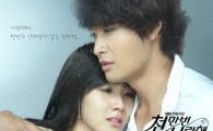 SBS 주말극 대세.. '천만번 사랑해-스타일' 시청률 强