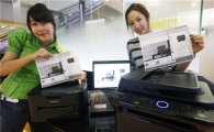 삼성전자, '화면 누르면 출력되는' 프린터 공개 