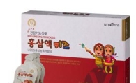 유니베라, 어린이용 '홍삼액 키즈' 출시