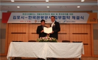 첨단영상문화도시 '한강 시네폴리스' 사업 탄력