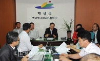 충남 예산군 ‘옛 이야기 축제’ 취소 