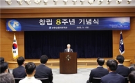 신한금융지주, 녹색금융 선언