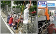 서울시, 도로 시설물 청결관리 나선다