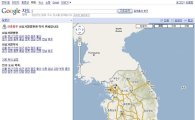 구글 "신종플루 병원·약국, 지도서 바로 찾자"