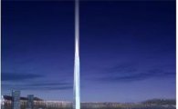 청라지구에 450m 랜드마크 타워
