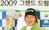 남지민, KLPGA 드림투어 10차전 정상