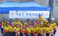 마포구 자전거 동호인들 한자리에 모여