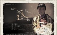 다큐 '누들로드', 한국방송대상 작품상 대상