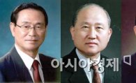 향군 회장선거 '삼파전' 압축