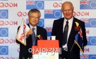 [포토] 쿡(QOOK)지붕 쿡가족!