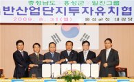 '시공초월' '기업감동' 충남도·홍성군 이야기 
