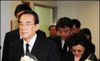 [포토]며느리 故장진영 빈소 찾은 김봉호 전 국회부의장 내외