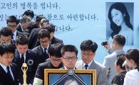 故장진영, 19일 49재 추모행사…'장진영관' 공개