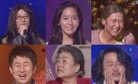 '개콘' 10주년 특집, 유재석-소녀시대-신동엽 등 올스타 총집합