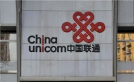 차이나유니콤-텔레포니카 20억弗 주식스왑