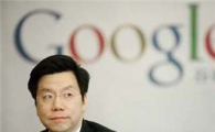 구글 차이나 회장 사임한 이유 뭘까