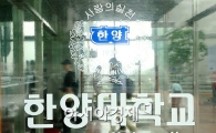 이영애, 대학원 출석은 15일…공식 입장 발표는 어떻게?