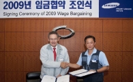 [포토] 르노삼성, '2009 임금협약 조인식'