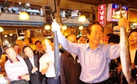 [포토] 노량진 수산시장 찾은 정몽준