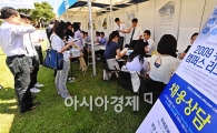 대학생 취업박람회 16∼17일 'SETEC'서 열려 