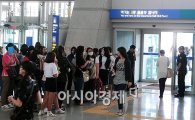 [포토]2PM  재범 기다리는 팬들 