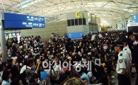 재범 떠난 인천공항, 팬들 울음바다 "정말 끝인거야.."
