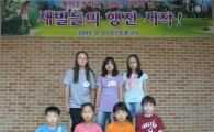 대전동서초등학교 골프선수 키운다 