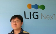 [방산기업]LIG넥스원 세계인명사전 3년째 등재